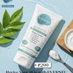 Advace Moisturizing Lotion
